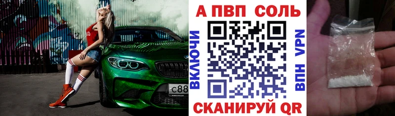 Как найти закладки Старый Крым Гашиш  COCAIN  МЕФ  АМФЕТАМИН  Канабис  APVP 