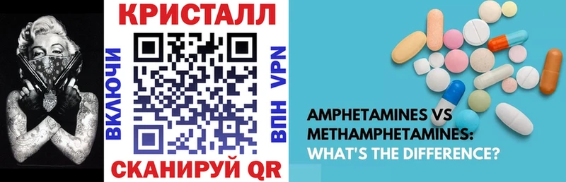 Amphetamine Premium  Старый Крым 