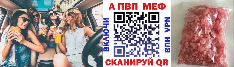 APVP СК Старый Крым