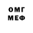 Метамфетамин винт Kilkov Forg