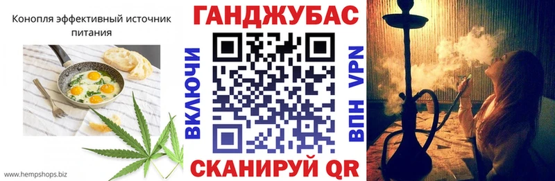 Cannafood конопля  где купить наркоту  Старый Крым 