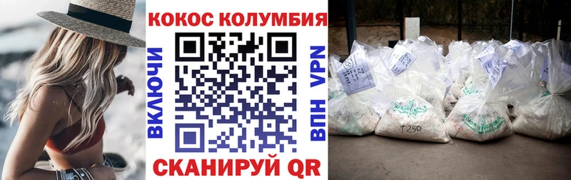 сайты даркнета Telegram  ОМГ ОМГ ССЫЛКА  Старый Крым  COCAIN Перу 