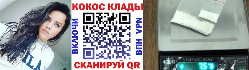 Кокаин 99% Старый Крым