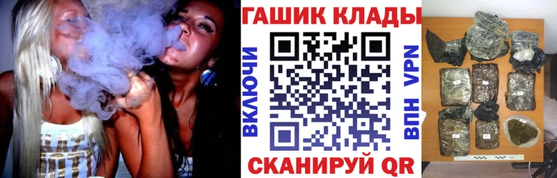 ГАШИШ Cannabis  Старый Крым 