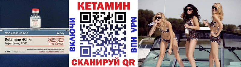 как найти закладки shop Telegram Кетамин VHQ Старый Крым