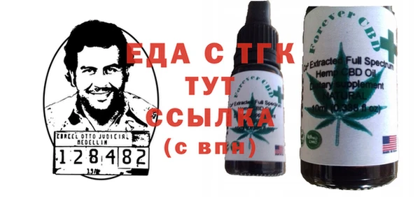 дмт Балахна