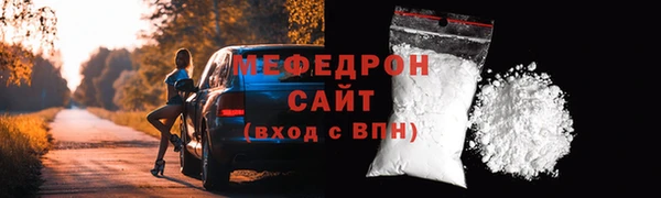 каннабис Протвино