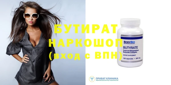 дмт Балахна