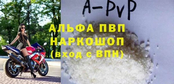 крисы Балабаново