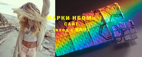 дмт Балахна