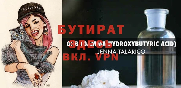 крисы Балабаново