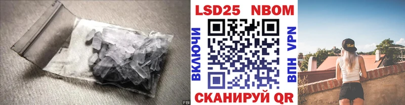 купить наркоту  Старый Крым  ЛСД экстази кислота 