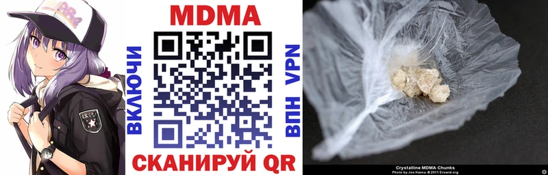 MDMA Molly  Старый Крым 