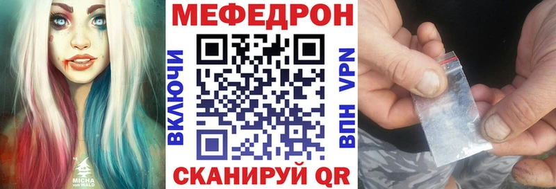дарк нет состав  ссылка на мегу зеркало  Старый Крым  Мефедрон VHQ 