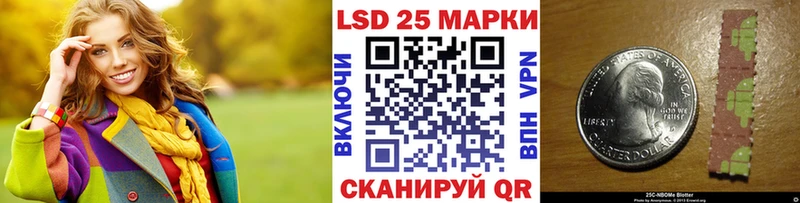 Марки 25I-NBOMe 1,8мг Старый Крым