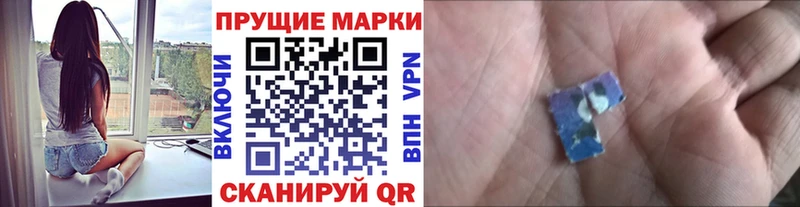 где купить   Старый Крым  ОМГ ОМГ маркетплейс  Марки N-bome 1500мкг 