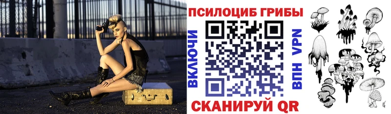 Галлюциногенные грибы мухоморы  купить наркоту  Старый Крым 